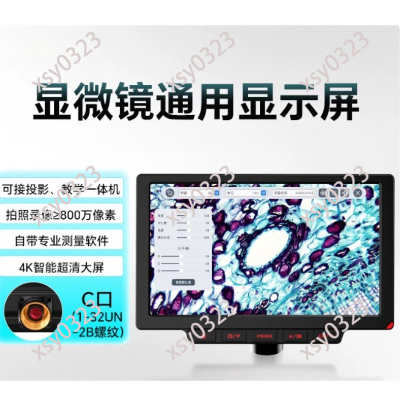 Ekran mikroskopu IPS 7/9/10 ca – Digital Microscope With Screen 7 Inch recenzja i cena
