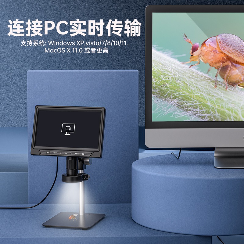 Mikroskop elektronowy 7 cali/1 – Digital Microscope With Screen 7 Inch recenzja i cena