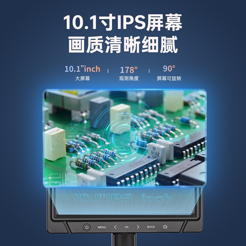 Mikroskop elektronowy 7 cali/1 – Digital Microscope With Screen 7 Inch recenzja i cena